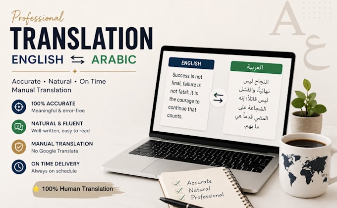 translate english to arabic for websites and ebooks