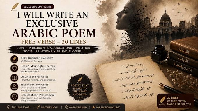 write an exclusive arabic free verse poem