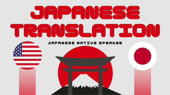 japanese translation by native speaker