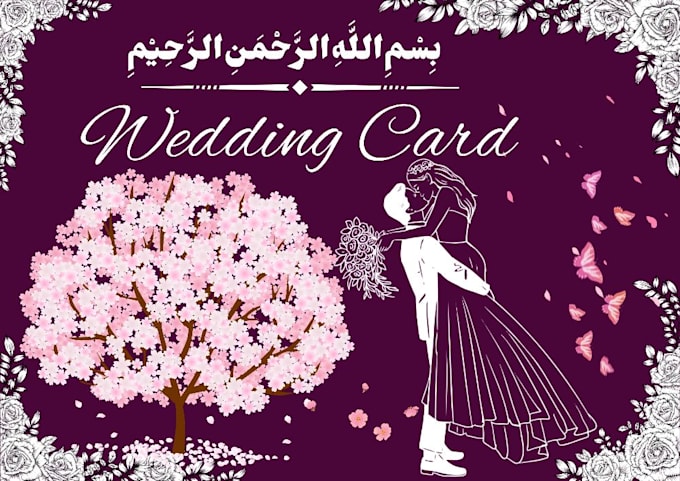 wedding mehndi walima islamic invitation card
