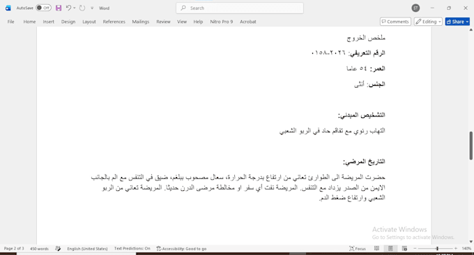 translate medical documents with proficiency