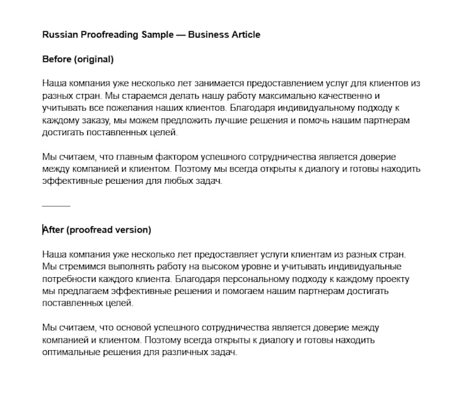 proofread and edit in russian or serbian