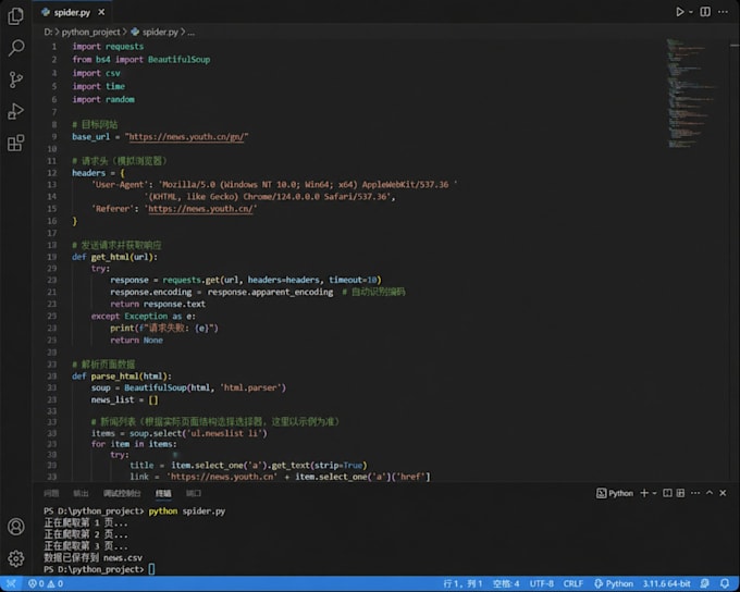 build custom python web scraping script for amazon price tracking