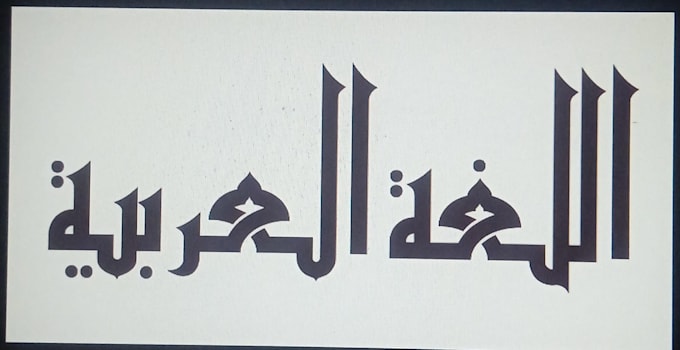 arabic language editing proofreading