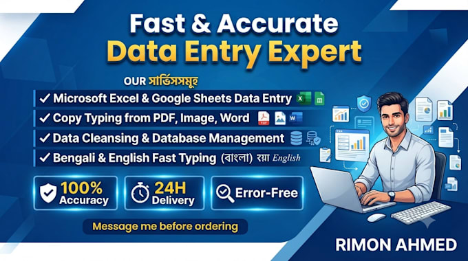 do fast and accurate data entry in excel and google sheets