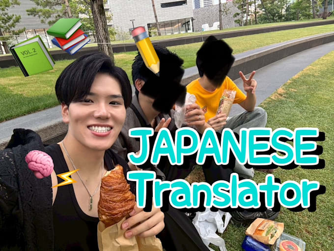 japanese translation by native speaker
