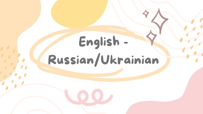 translate english to ukrainian or russian