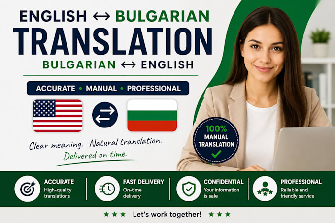itranslate english to bulgarian and bulgarian to english