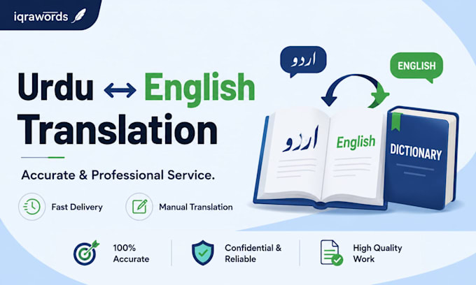 translate urdu to english accurately
