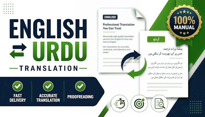 manually translate english to urdu and urdu to english