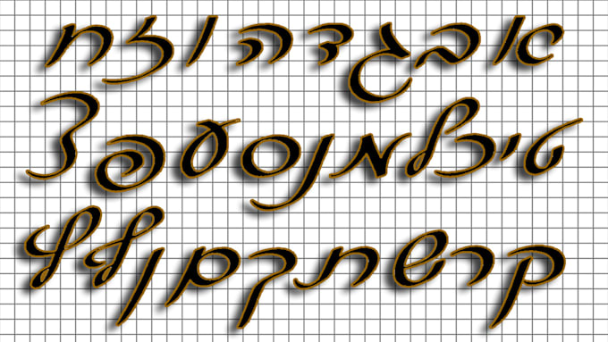 create, design, or edit any calligraphic in hebrew letters
