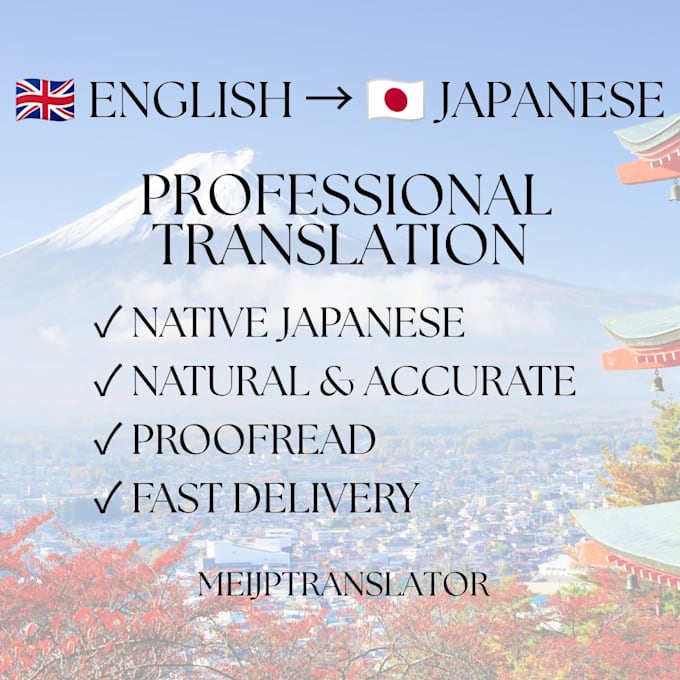 translate english into natural japanese