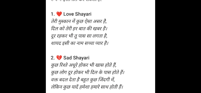write hindi shayari and poems