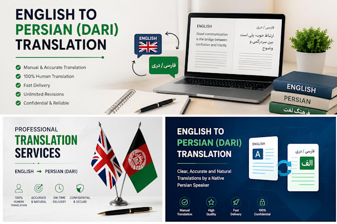 translate english to persian manually