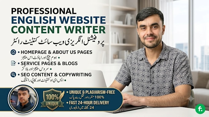 write engaging website content about us page and homepage copy