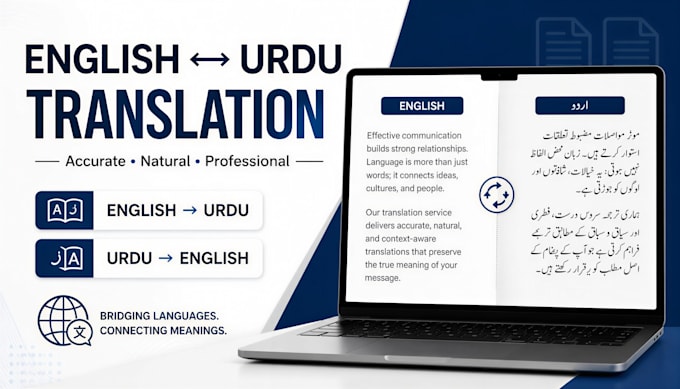 translate english to urdu and urdu to english documents