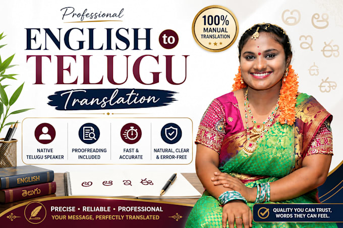 translate english to telugu and proofread