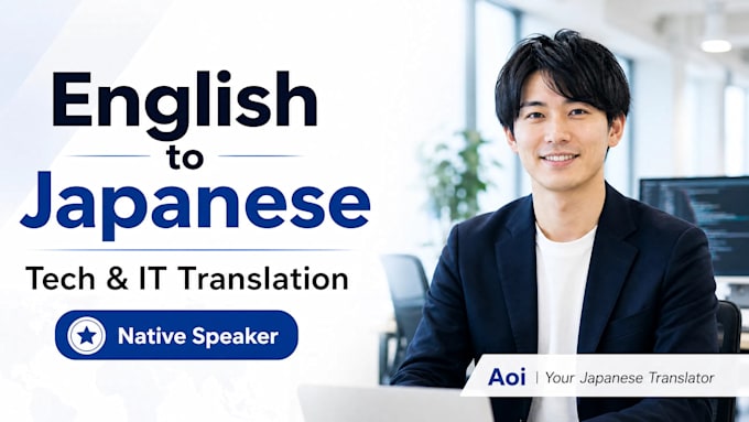 do english to japanese tech translation