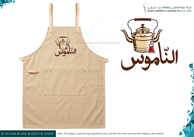 digitize your embroidery logo