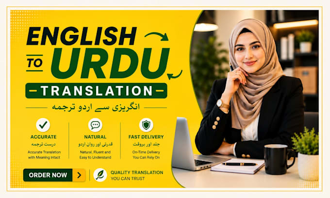 write urdu article,urdu scripts,urdu blog posts ,urdu short stories ,