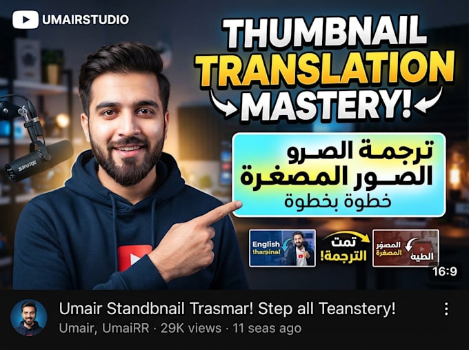 translater all english language