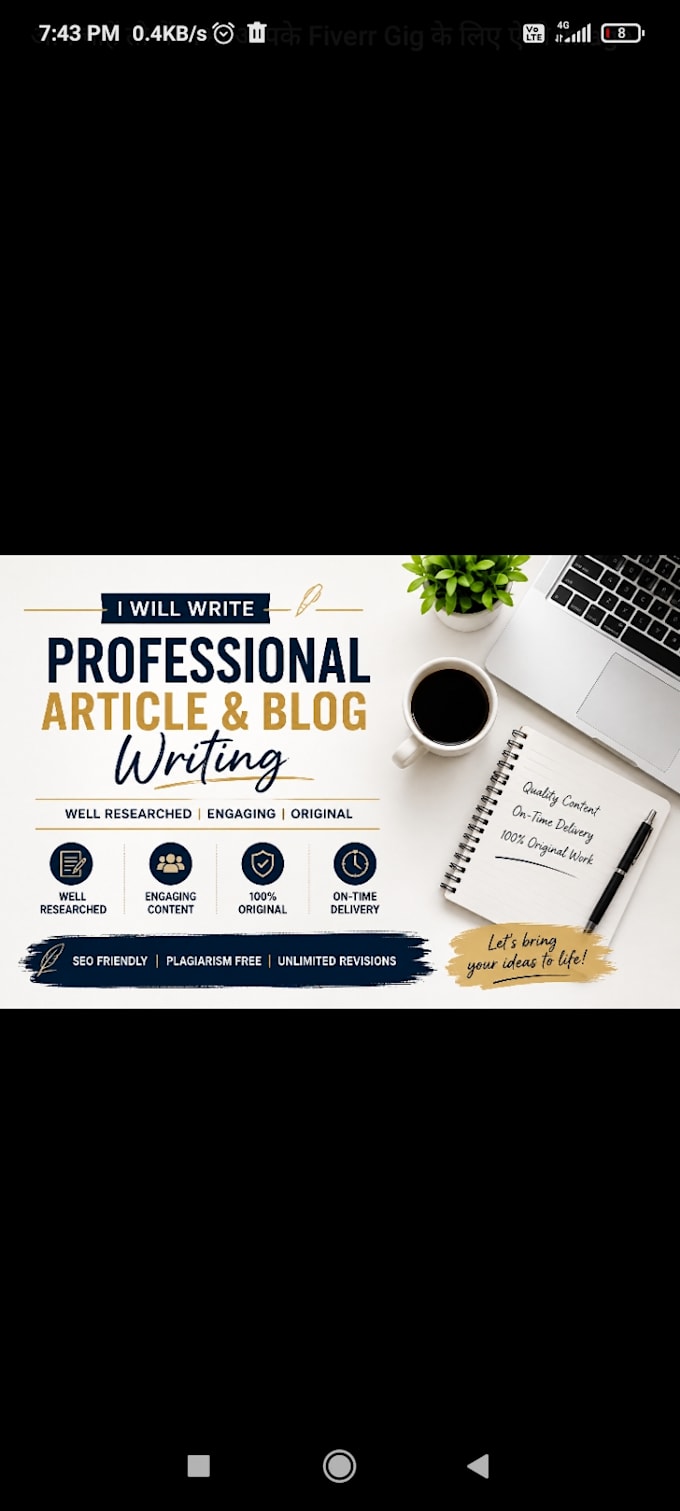 write engaging hindi content and copywriting