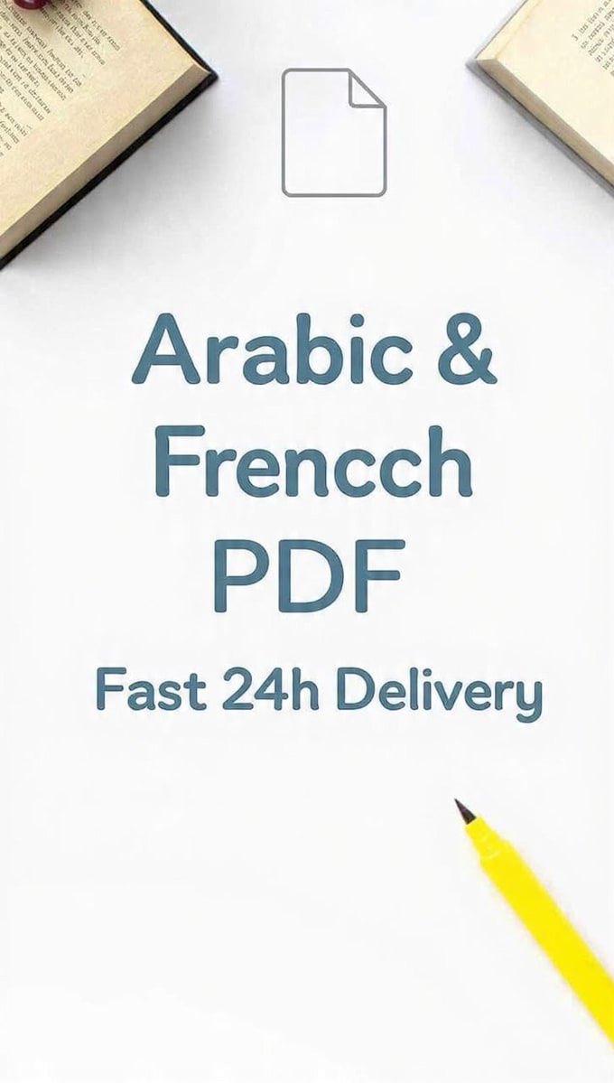 summarize your PDF in arabic and french