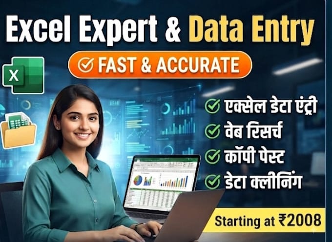 do data entry and fast typing work