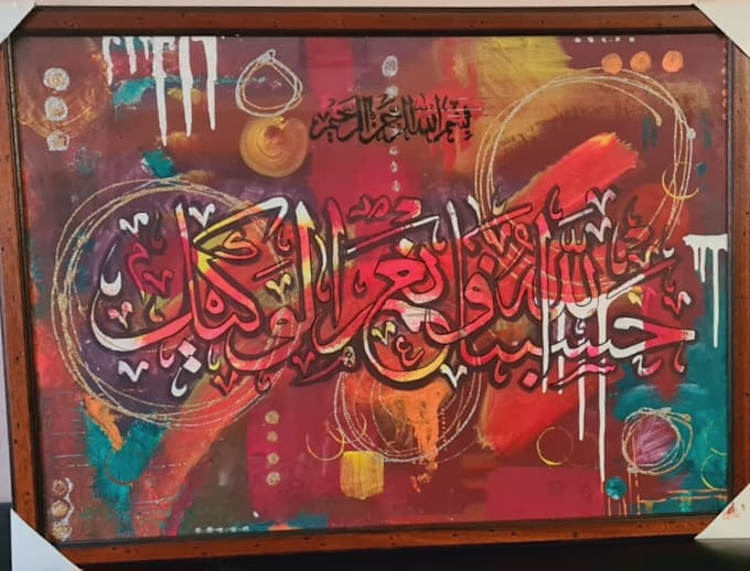 create unique abstract arabic calligraphy islamic wall art