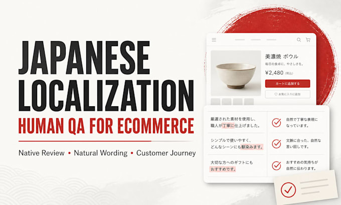 localize and human review your japanese ecommerce content