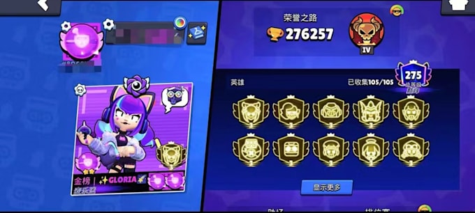 completed several brawl stars