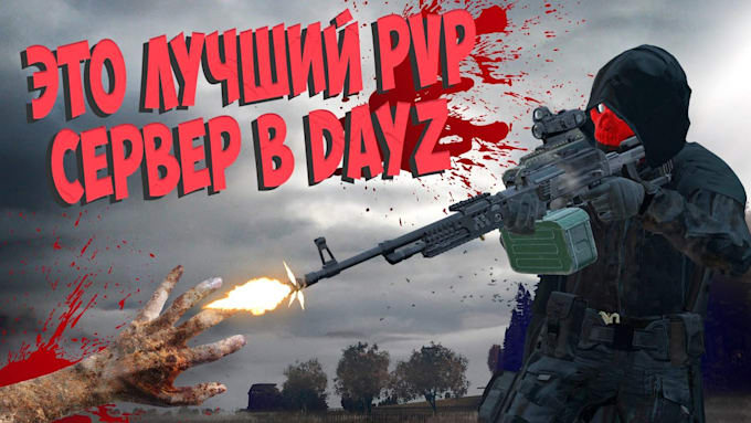 do custom dayz server setup, mods, scripts and map design