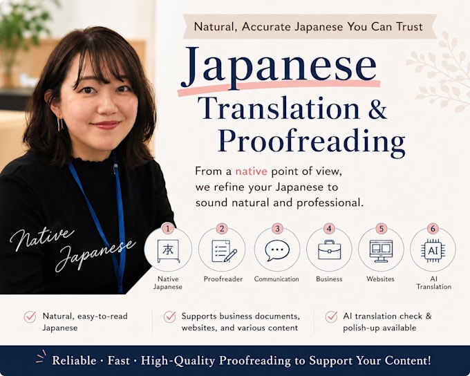 review ai translated japanese text