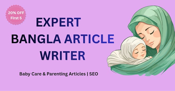 write expert bangla baby care and parenting articles