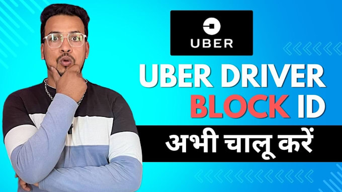 uber reactivation, spark driver reactivation, lyft, amazon flex reactivation