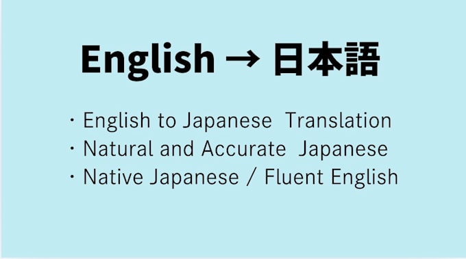 translate english to japanese