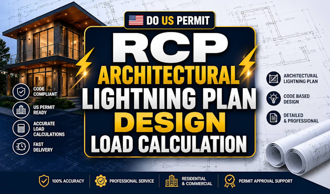 do US permit rcp architectural lightning plan design load calculation