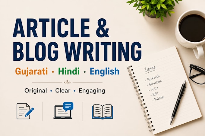 write gujarati hindi and english articles
