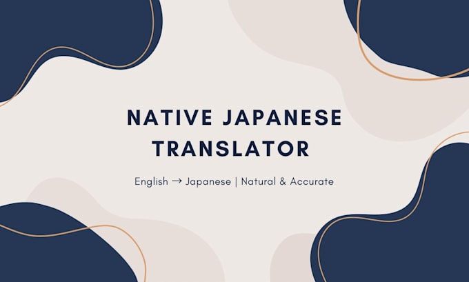 japanese translation by native speaker
