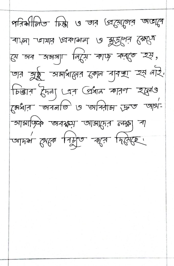 write your customized letter in different languages and fonts