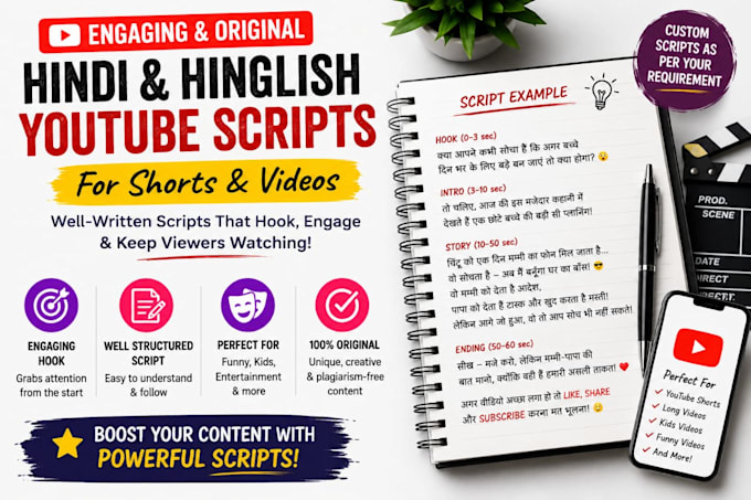 write hindi youtube scripts