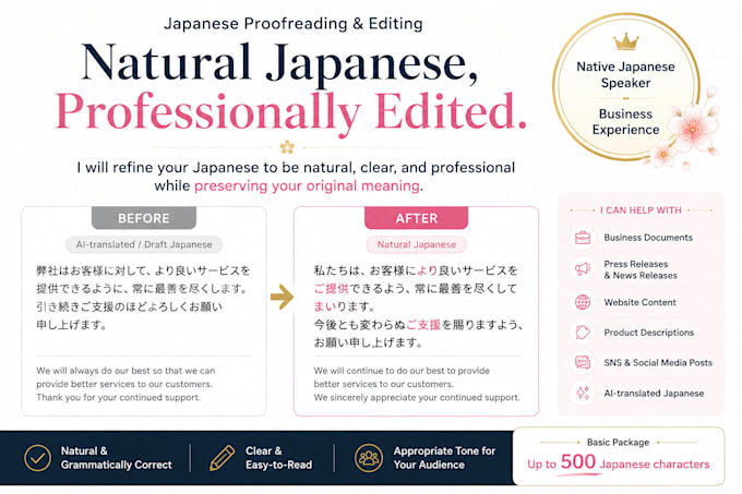 japanese translation by native speaker