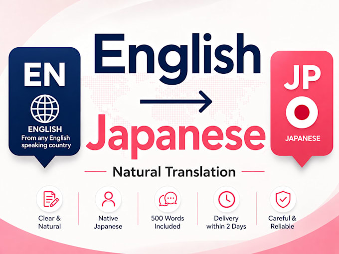 japanese translation by native speaker