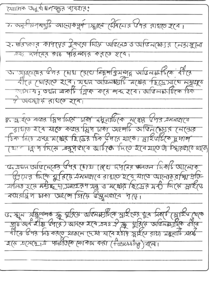 do neat and beautiful handwritten notes and copying