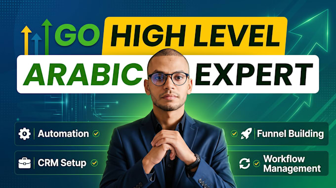 create a gohighlevel funnel to enroll more course students