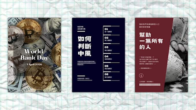 create custom poster design