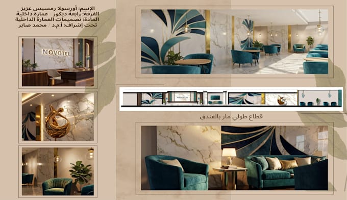 design your interior space professionally