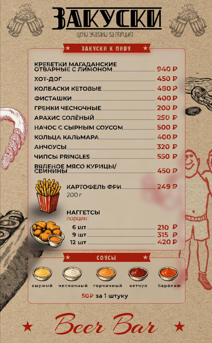 design a modern and professional restaurant or bar menu