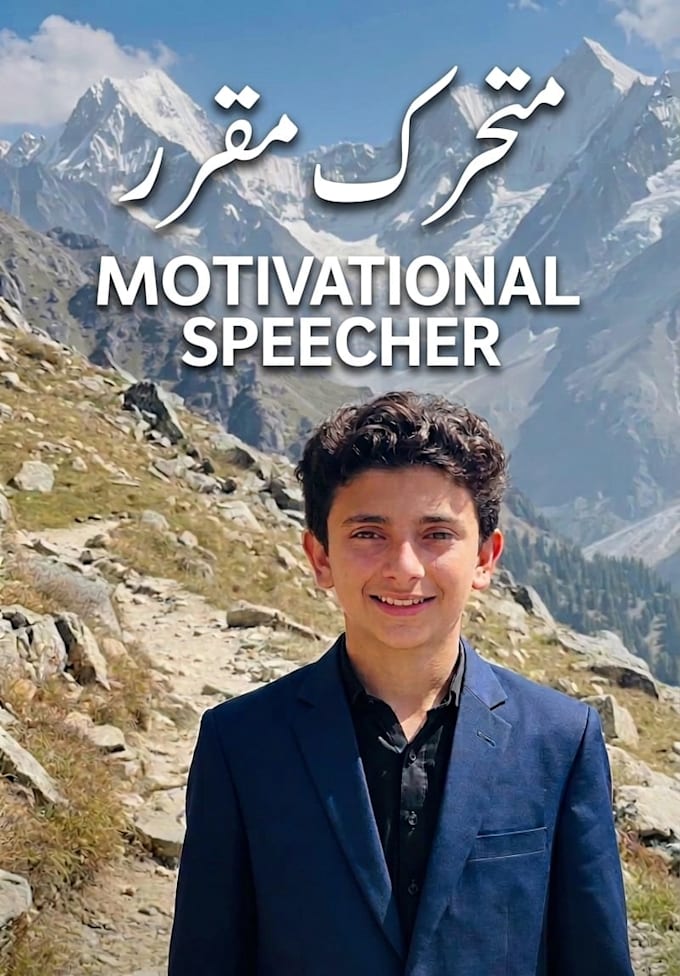 create powerful motivational speech videos