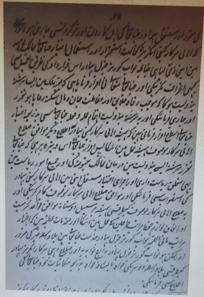 do professional urdu typing and page composing